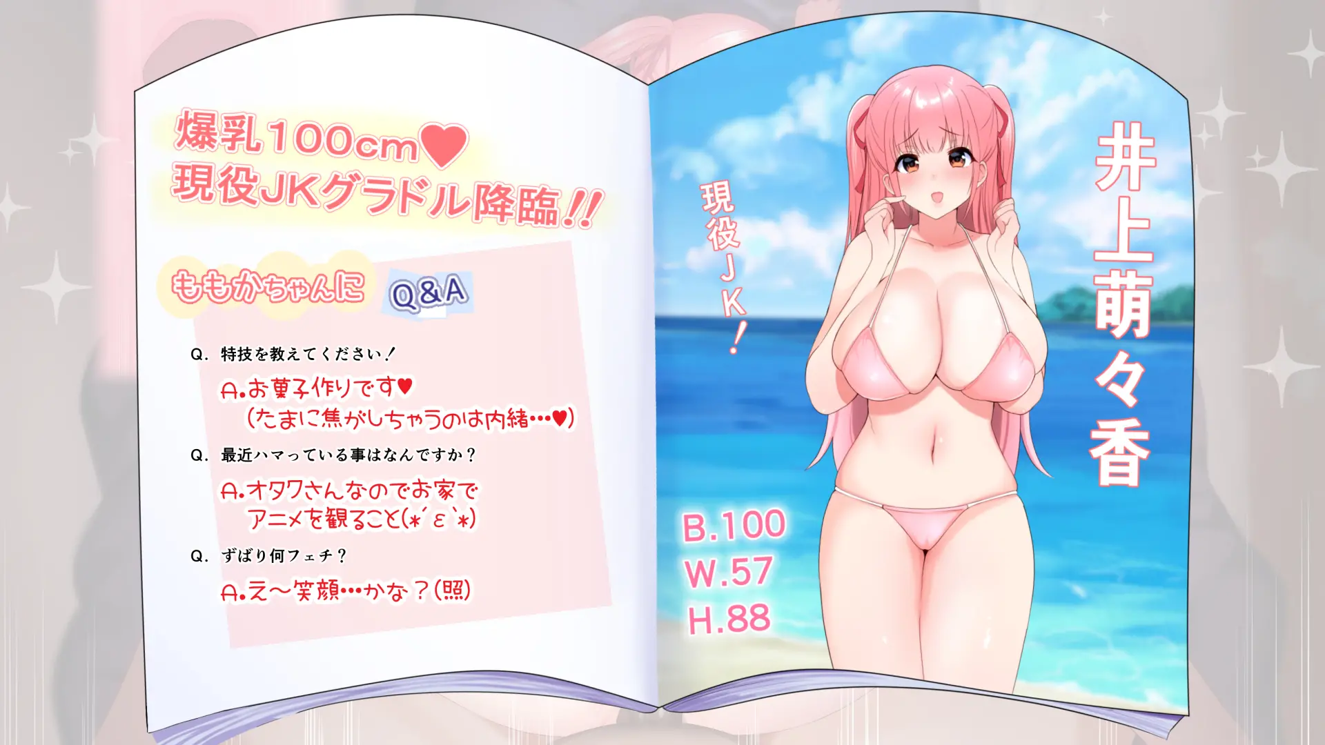 1000-Bai Kyouka Chinpo De Donna Onna Mo Doroddoro No Ahheahe | 1000배 강화자지로 어떤 여자라도 질척질척하게 헤롱헤롱